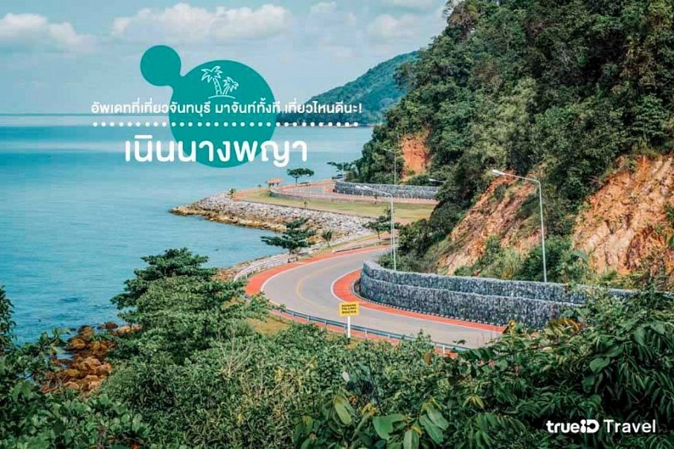 โทร.0811485443