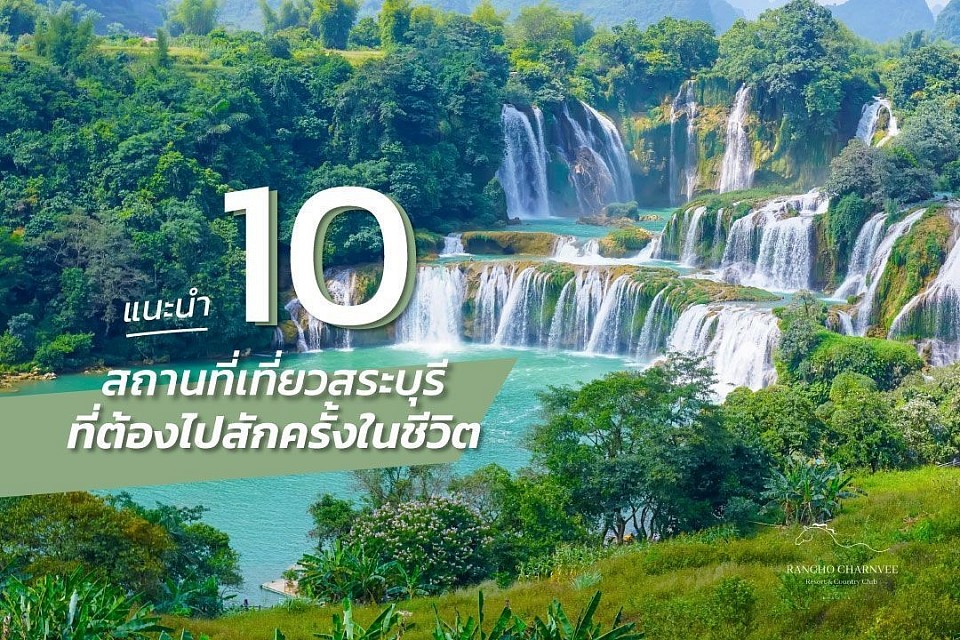 โทร.0811485443