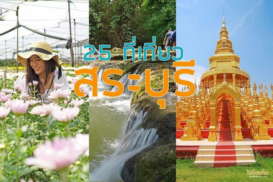 โทร.0811485443